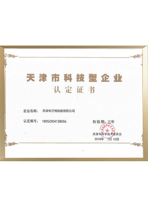 ����пƼ�����ҵ֤��