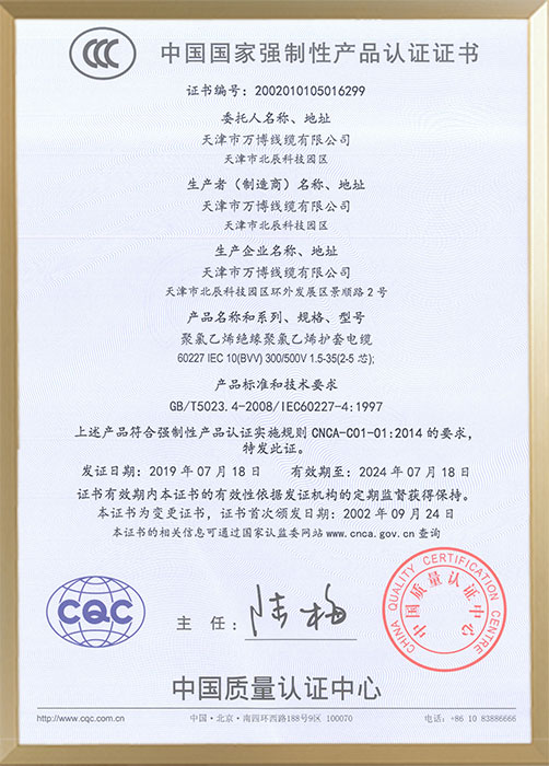 ������ϩ��Ե����ϩ���׵���3C֤��