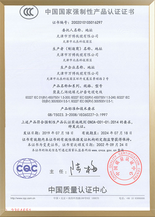 ������ϩ��Ե�޻��׵��ߵ���3C֤��