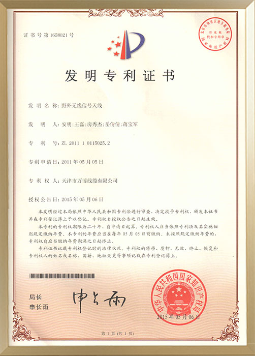 Ұ�������ź����߷���ר��֤��