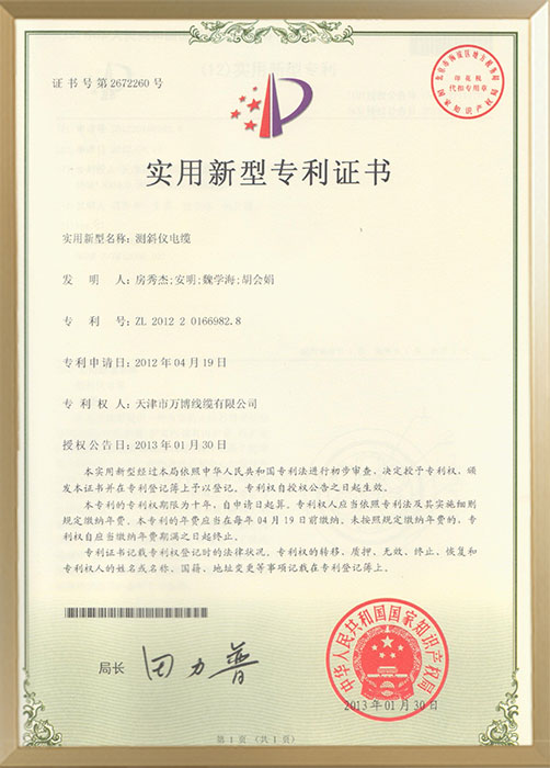 ��б�ǵ���