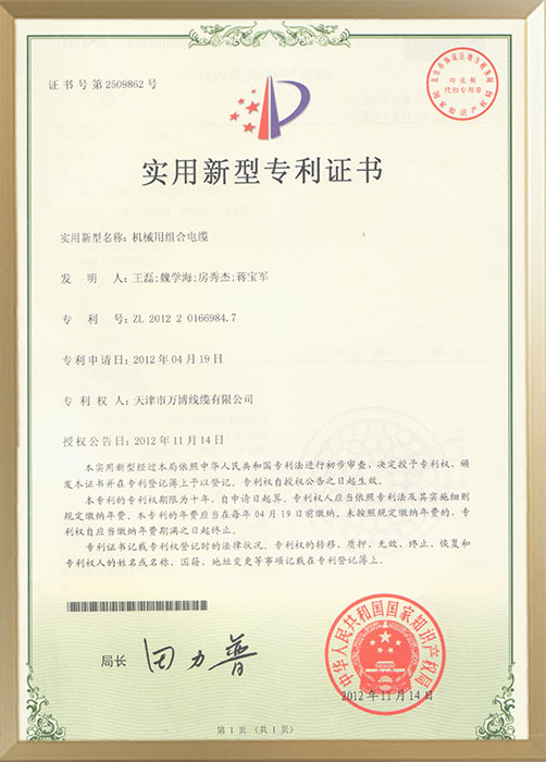 ��е����ϵ���