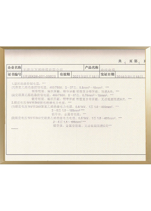 ��������֤2016��