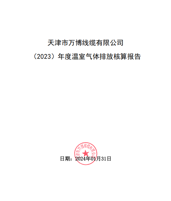 ���������ŷź��㱨��